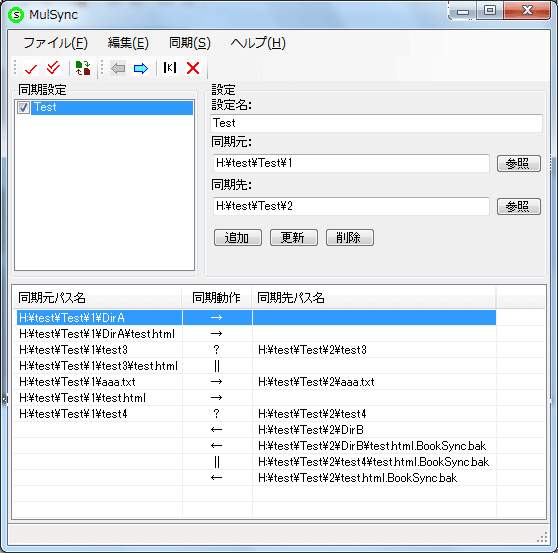 [MulSync 1.0.0]